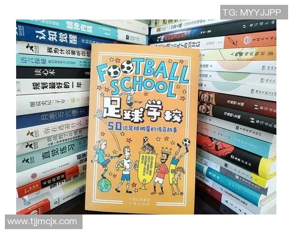 将足球明星的传奇故事化作动人旋律谱写成歌的创作之旅