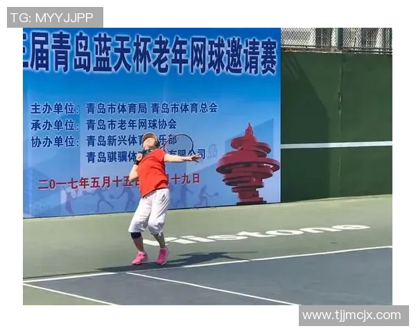 广州网球队心理素质分析与提升策略探讨