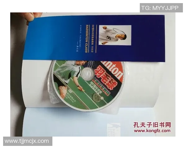 广州羽毛球队中路突破战术解析与实战应用探讨