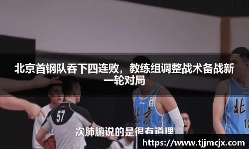 威廉希尔体育