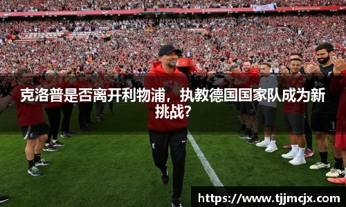 威廉希尔体育