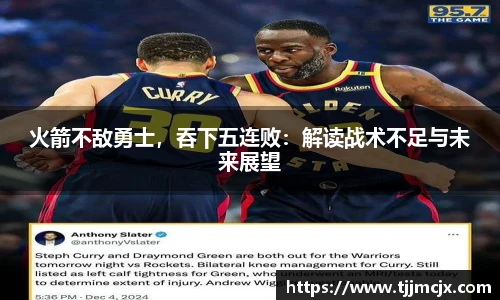 威廉希尔体育