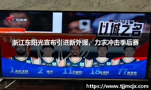 威廉希尔体育