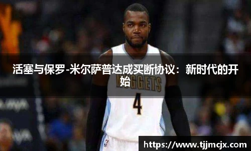 williamhill威廉希尔