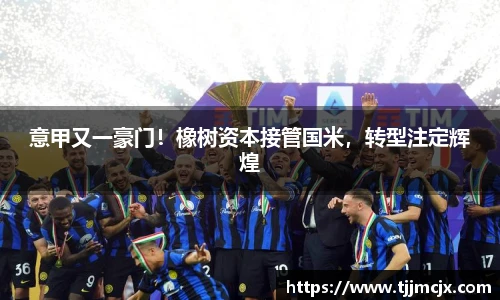 威廉希尔体育