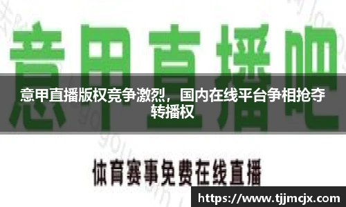 williamhill威廉希尔