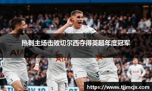 威廉希尔williamhill官方网站