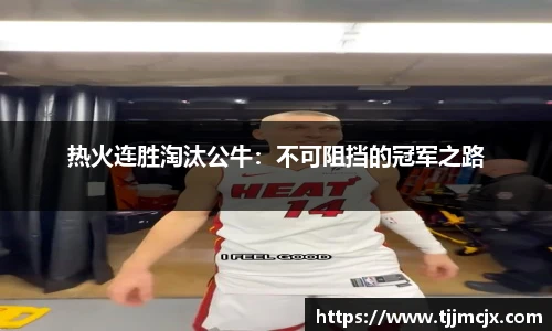 威廉希尔体育