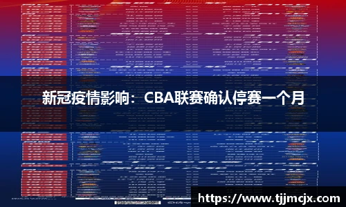 威廉希尔体育