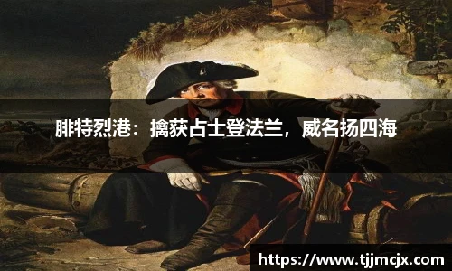 williamhill威廉希尔