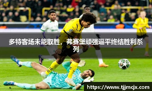 威廉希尔体育