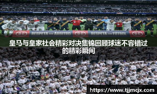 威廉希尔体育