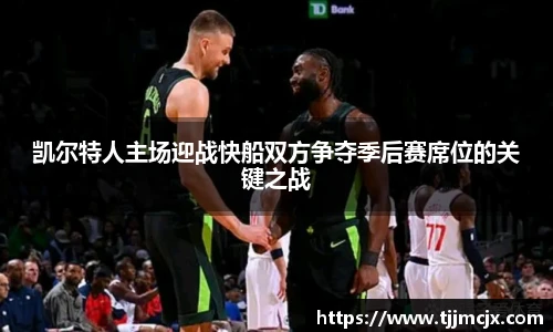 威廉希尔体育