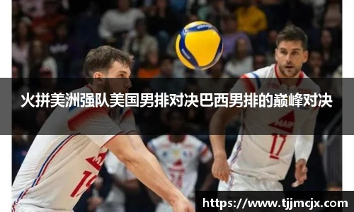 威廉希尔体育