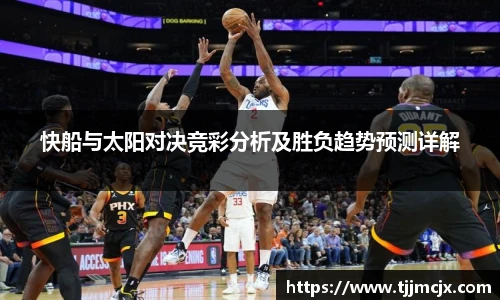 威廉希尔体育