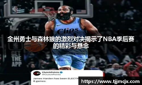 williamhill威廉希尔