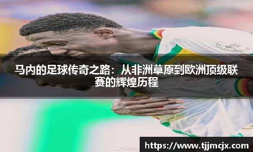 威廉希尔体育