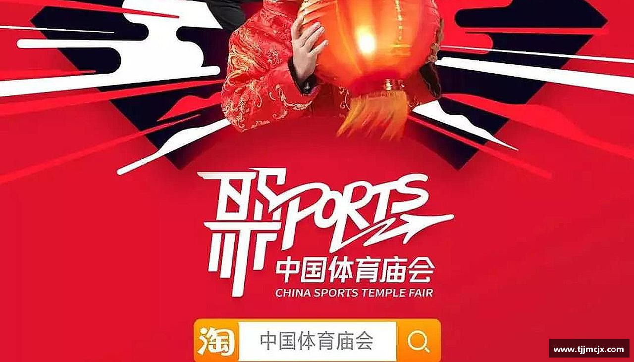 williamhill体育激情激发，力量无限
